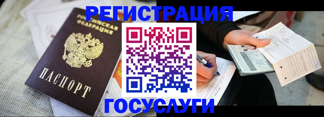 прописка в квартире в Кузнецке